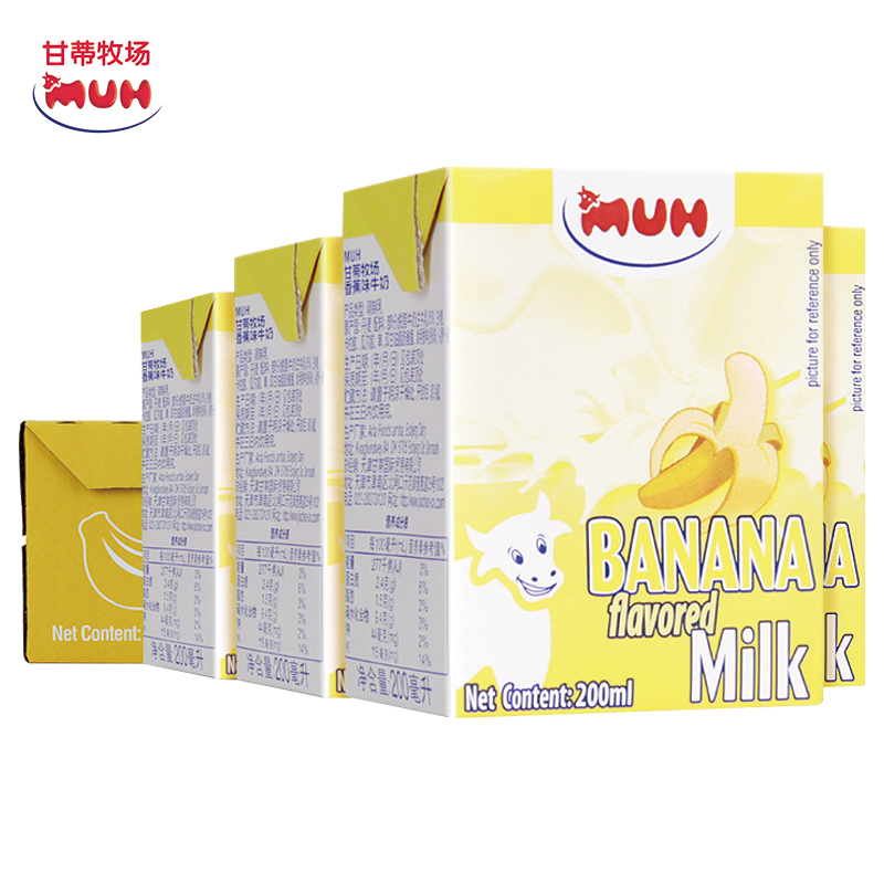 甘蒂牧场MUH香蕉味牛奶200ml*12盒整箱丹麦原装进口 牧牌风味牛奶生牛乳含量95%(丹麦产)