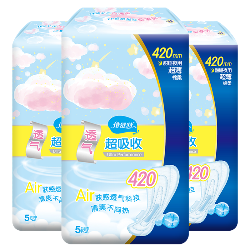 倍舒特卫生巾女整箱air肤感透气棉柔超薄姨妈巾加长夜用安睡420mm参数
