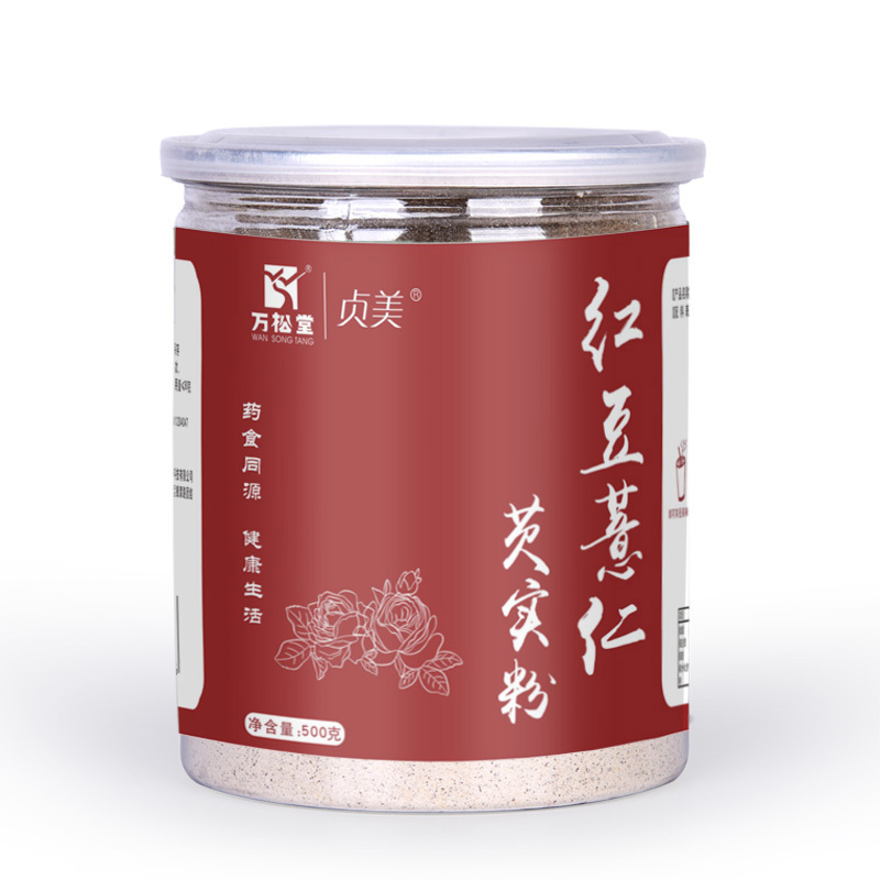 低脂红豆薏米粉现磨薏仁粉即食熟五谷营养早餐男女冲饮食品代餐粥500g