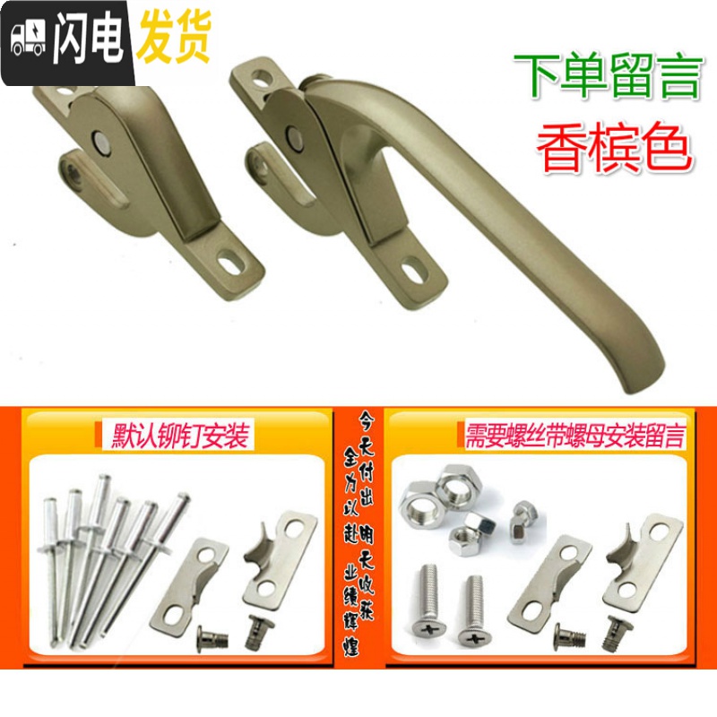 三维工匠铝合金 塑钢窗平开窗户上下联动把手 传动执手锁扣锁 连杆窗锁扣 黄色房门安全扣高清大图