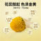 沈之问甄选小洋甘菊干无硫洋甘菊花草正品洋甘菊干货新货泡水泡茶