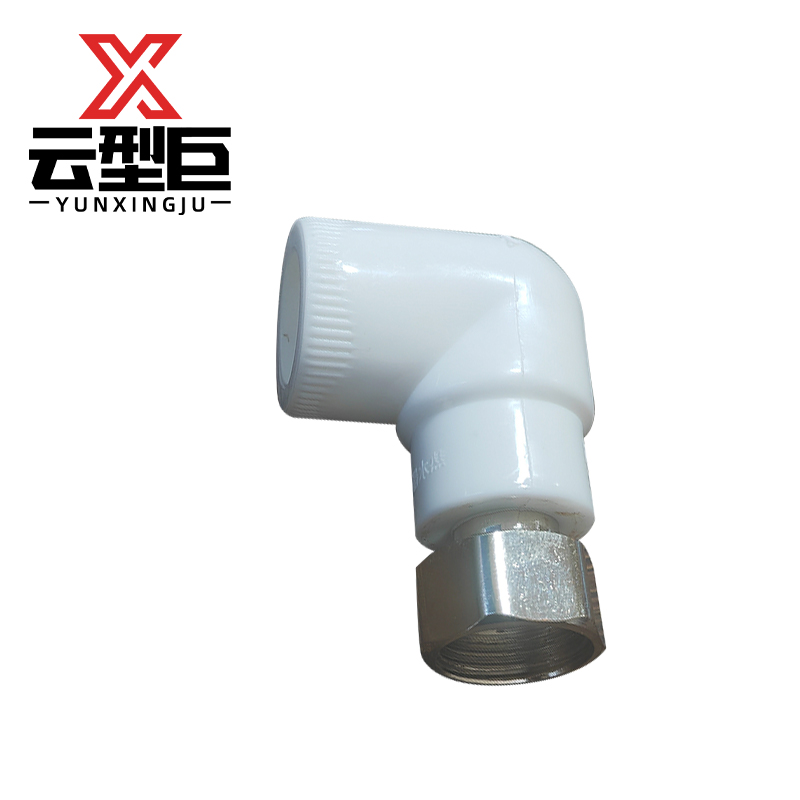 云型巨 PPR活接弯头 热熔水管配件 太阳能配件 20*4分 单位:个高清大图