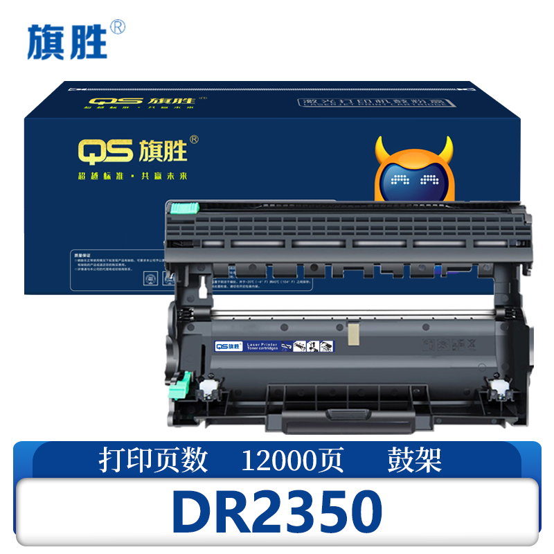 旗胜鼓架DR2350 支高清大图
