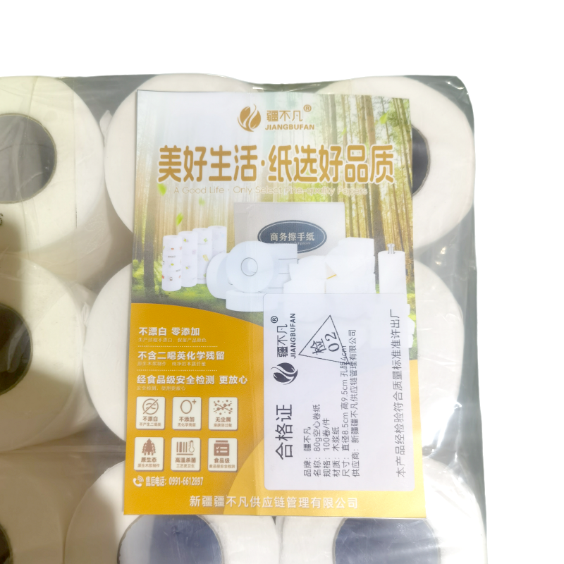 [疆不凡]80g空心卷纸 100卷/件高清大图