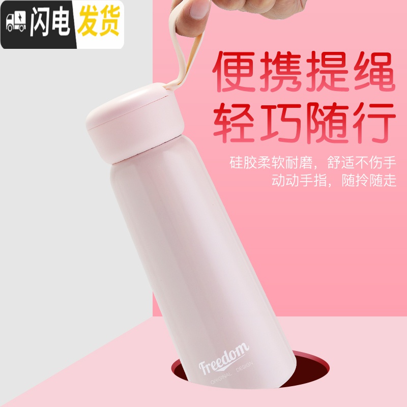 三维工匠保温杯子女学生便携水杯韩国清新可爱个性创意潮流不锈钢简约水瓶 [硅胶提绳☆礼盒装]樱花粉-350高清大图