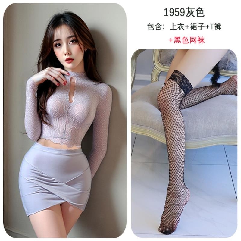 长夜漫漫情趣内衣秘书蕾丝透视包臀短裙诱惑制服睡衣裙套装女1959 灰色+灰色开档袜 均码(80-130斤)