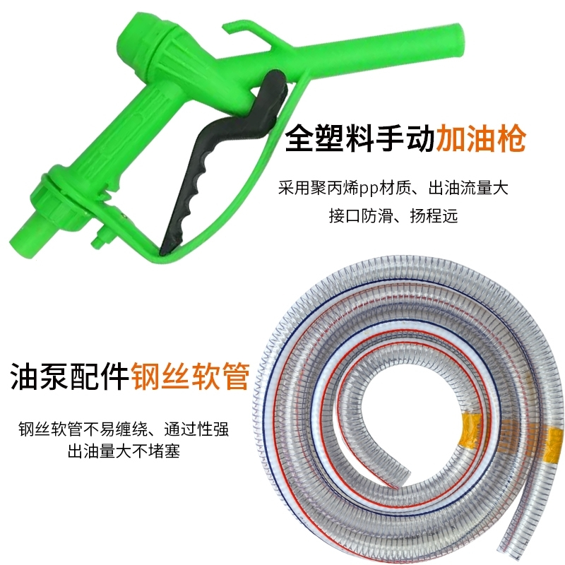 抽油泵柴油12v24220伏电动小型自吸油泵抽油机器油抽子抽水泵 12v点烟