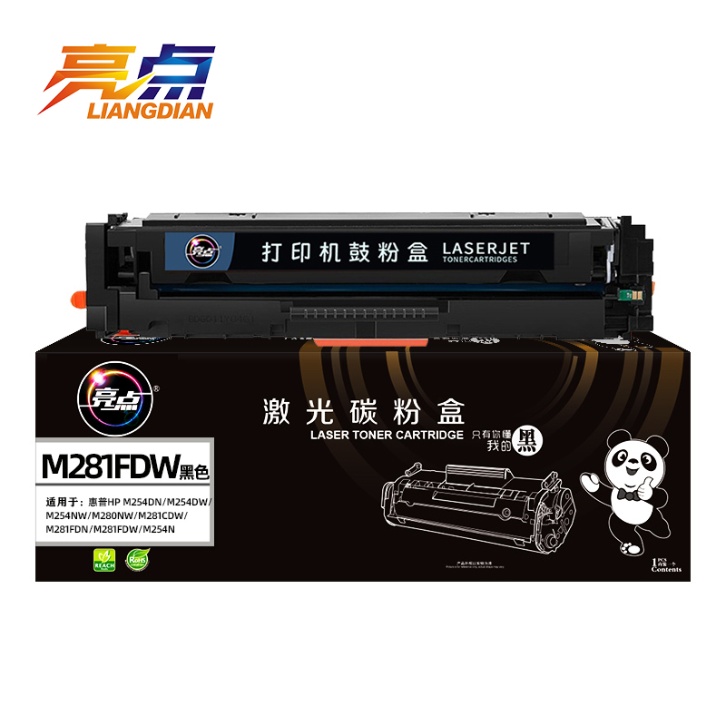 亮点硒鼓惠普M281FDW黑 支高清大图
