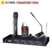得胜 TC-4R 一拖四VHF无线麦克风 双手持双腰挂(领夹) HHPP 50米稳定接收 自带防啸叫