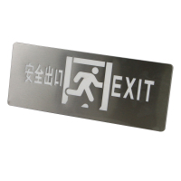 欧辉照明(OHUIZAOMIN) OH-BLZC-1LROEⅡ2W-S 2W LED 消防应急标志灯具 IP30