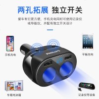 点烟器插头一拖三车载充电器快充汽车一拖二多功能电源转换