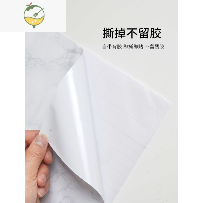YICHENG厨房防油贴纸防水自粘可擦洗防火墙贴纸灶台台面大理石贴纸 [冰花石]5米长 超大
