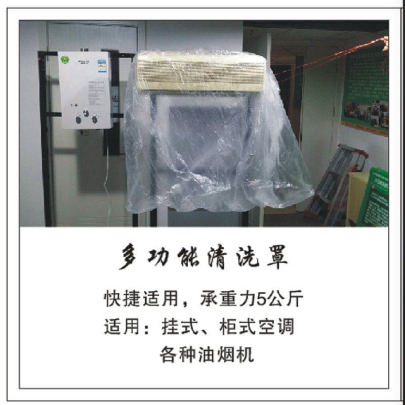 帮客材配[清洗专用]多维净一次性清洗罩 100个/箱 230元/箱 免邮高清大图