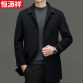 恒源祥羊毛呢大衣男中长款2024秋冬新款男士休闲双面呢子风衣外套 185/2XL体重150-160斤 深藏青YS295-K02