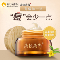 朵拉朵尚祛痘膏30g保湿补水去除痘痘 平复痘印 改善痘坑 缓解痘痘祛痘霜男女通用面霜适合各种肤质