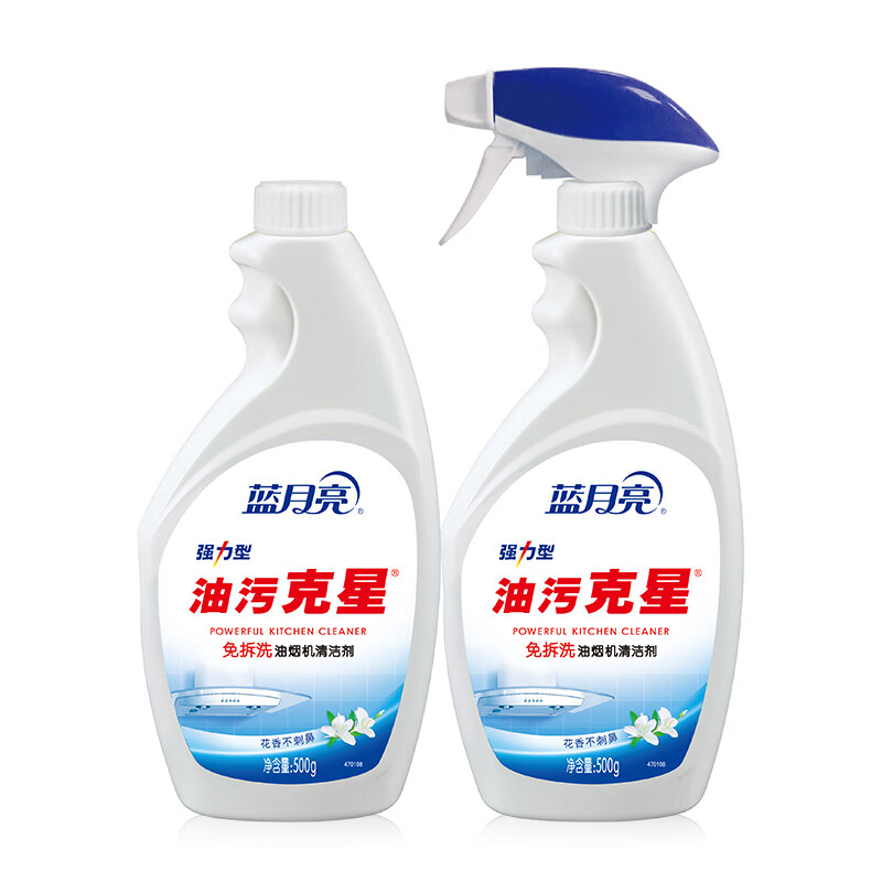 蓝月亮 洗衣清洁套装 除菌洗衣液2kg+衣领净500g*2+1kg+50g+255ml+500*2高清大图