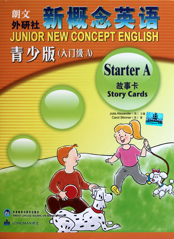 [正版]新概念英语(青少版入门级A故事卡A)高清大图