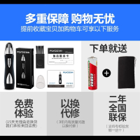 飞科(FLYCO)电动鼻毛修剪器男士剃鼻毛器男用去刮鼻毛剪刀鼻孔剃毛器女用 便携带+电池+4刀头