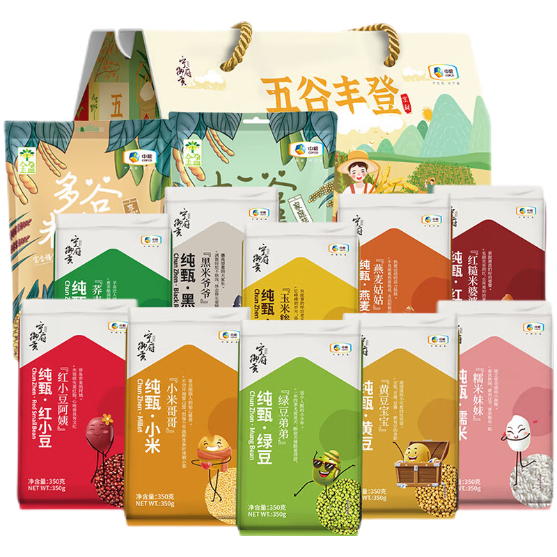 中粮 五谷丰登京材   三只松鼠 盛宴礼 组合