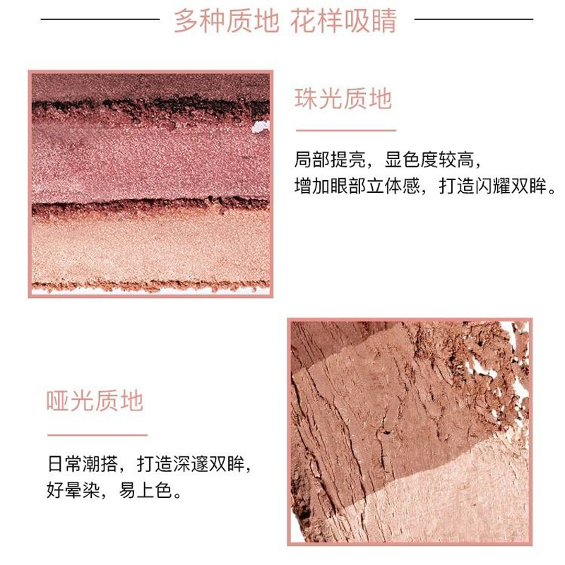 谜尚(MISSHA)三色渐变眼影 (2g) 10色眼影不飞粉眼影盘 1号粉棕色 正品保证