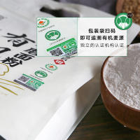 新良石磨面粉2斤家用 中筋粉 馒头包子面条小麦粉1kg