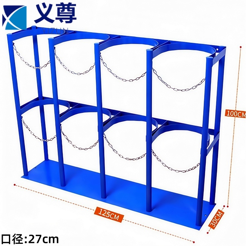 义尊 气瓶架 125*30*100cm 个