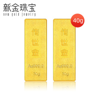 新金珠宝 Au999.9传世金投资金条40g黄金金砖 送礼馈赠保值投资