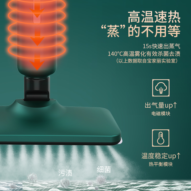 高温蒸汽拖把智能家用多功能非无线清洁机MS-100高清大图