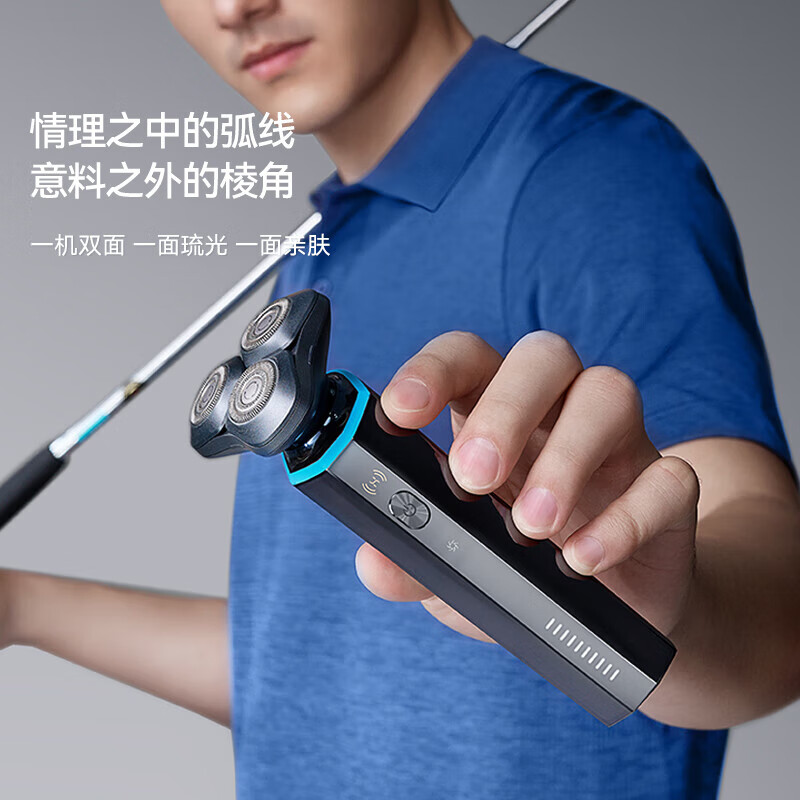 华为(HUAWEI)小适智能剃须刀电动刮胡刀 支持鸿蒙智联Ai501高清大图