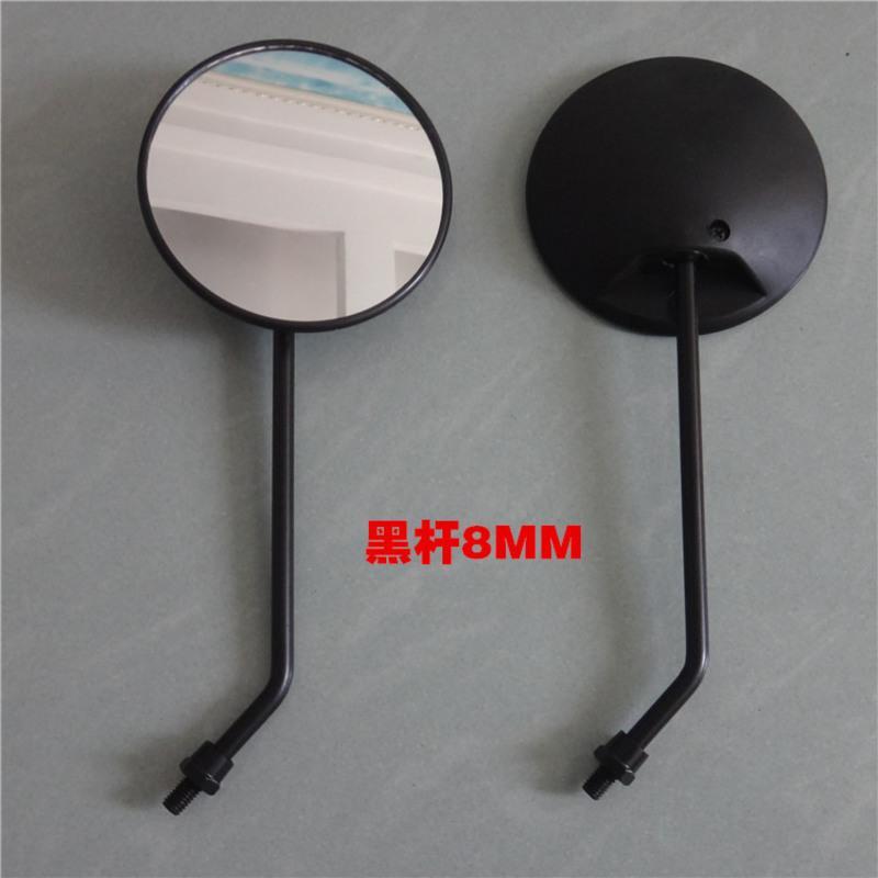 敬平简易电动车反光镜电瓶车后视镜自行车倒车镜通用镜改装镜反光镜一