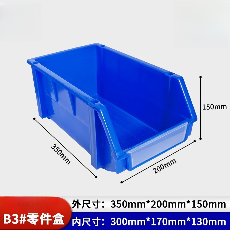 依韵珂塑料盒350*200*180mm个高清大图