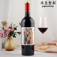 智利进口大玛雅干红葡萄酒750ml 单瓶