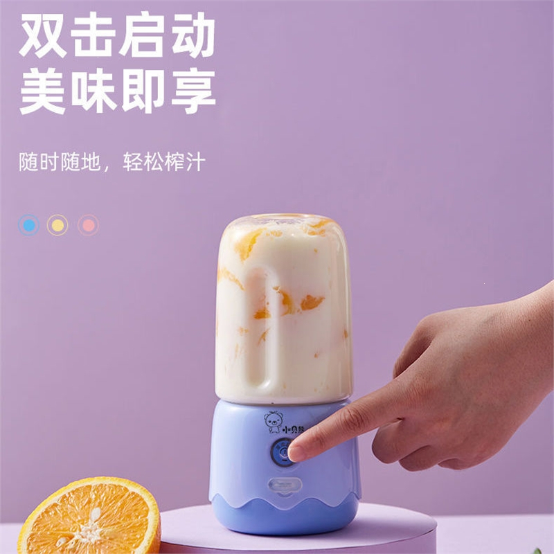 月亮喵便携式榨汁机学生家用水果小型充电迷你炸果汁机电动榨汁杯 玻璃六刀单杯凶猛动力-带盖