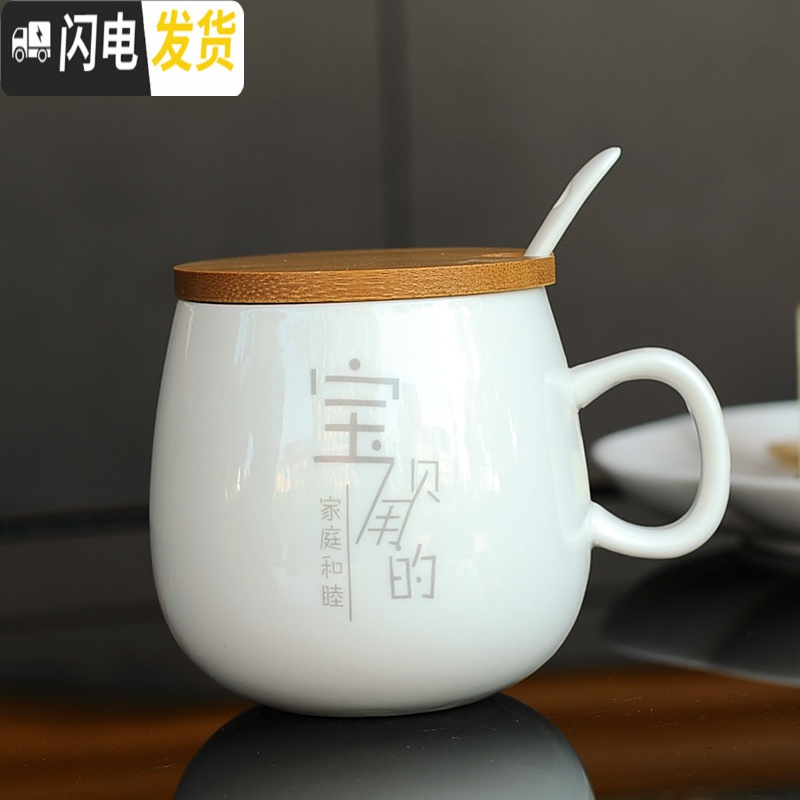 三维工匠亲子杯子家庭装 一家三口杯子一家四口杯子 陶瓷杯创意亲子马克杯