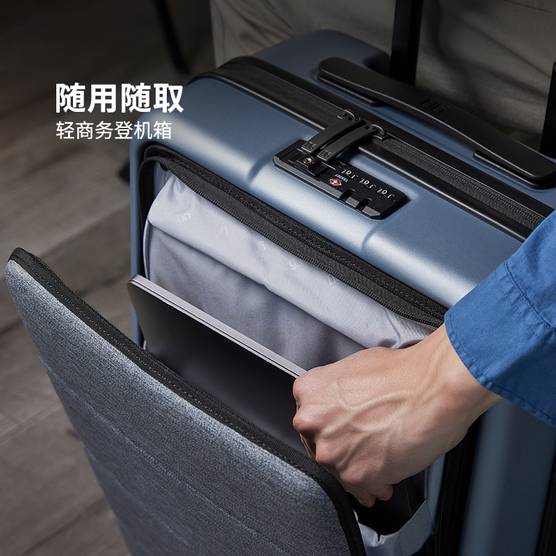 90分小米轻商务登机箱前开盖商务出行旅行箱拉杆箱行李箱高清大图