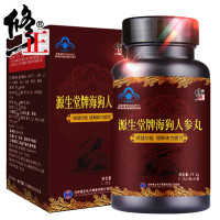 五盒装 修正海狗人参丸 男用保健品缓解疲劳海狗丸可搭玛卡片牡蛎片淫羊藿男女通用 60粒/盒装