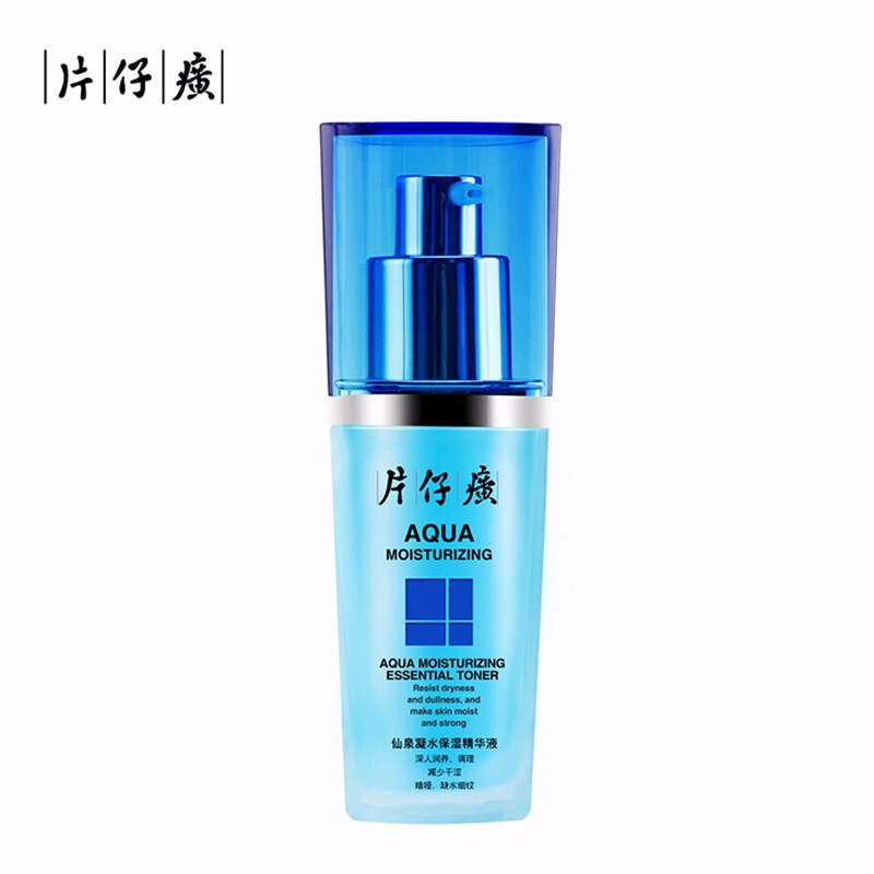 片仔癀（PZH） 仙泉凝水保湿精华液40ml 高保湿补水精华 滋润营养 清爽透气 适用于任何肤质