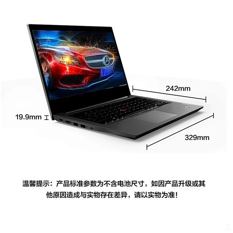 联想ThinkPad E490 10CD 14英寸 四核i5-8265U 8G内存128G固态+500