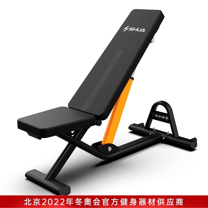 舒华哑铃凳室内男士可调节哑铃训练板多功能商用健身器材健腹板G599高清大图