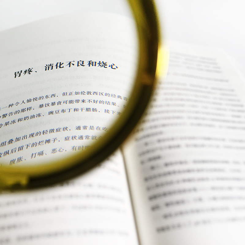 [正版]人体维护说明书 英式冷幽默爆笑科普 感冒流感肠胃医学参考书 人体健康大众科普书籍 书店书籍高清大图