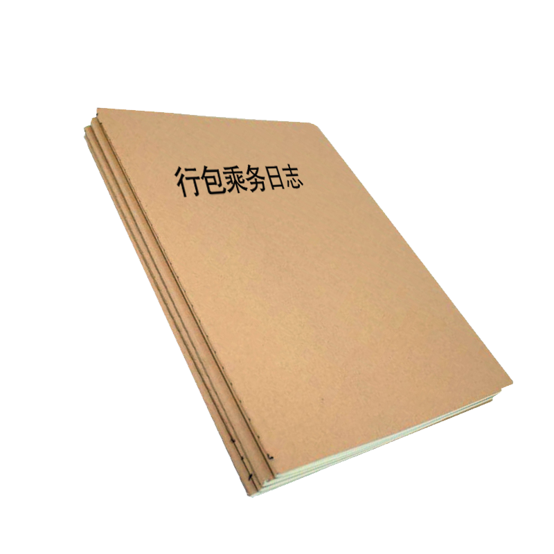 良策齐本册行包乘务日志封面609×212mm 本高清大图