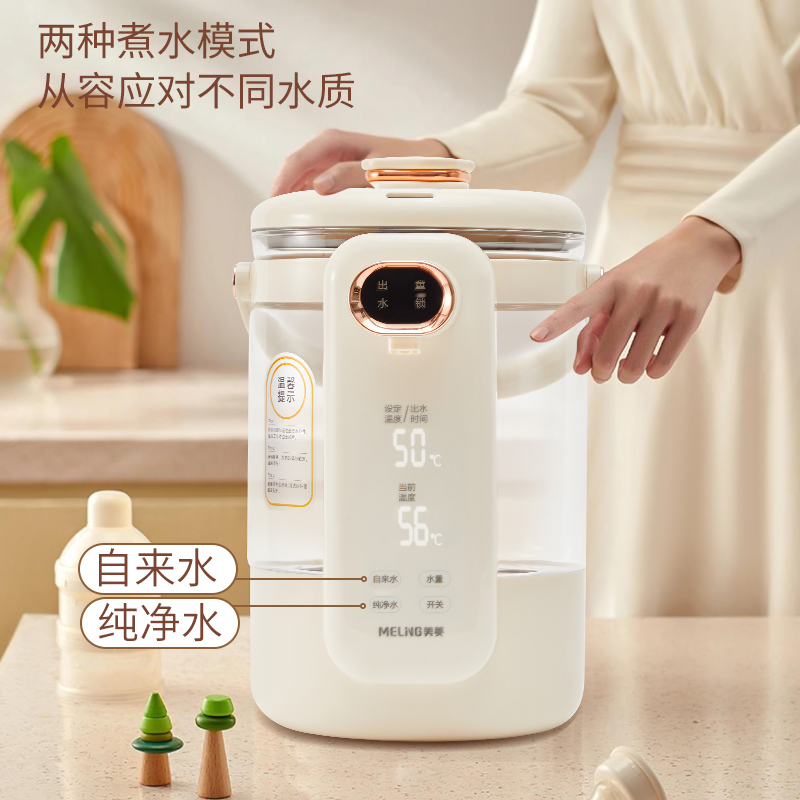 MELNG/美菱恒温开水瓶MJ-LC2502高清大图