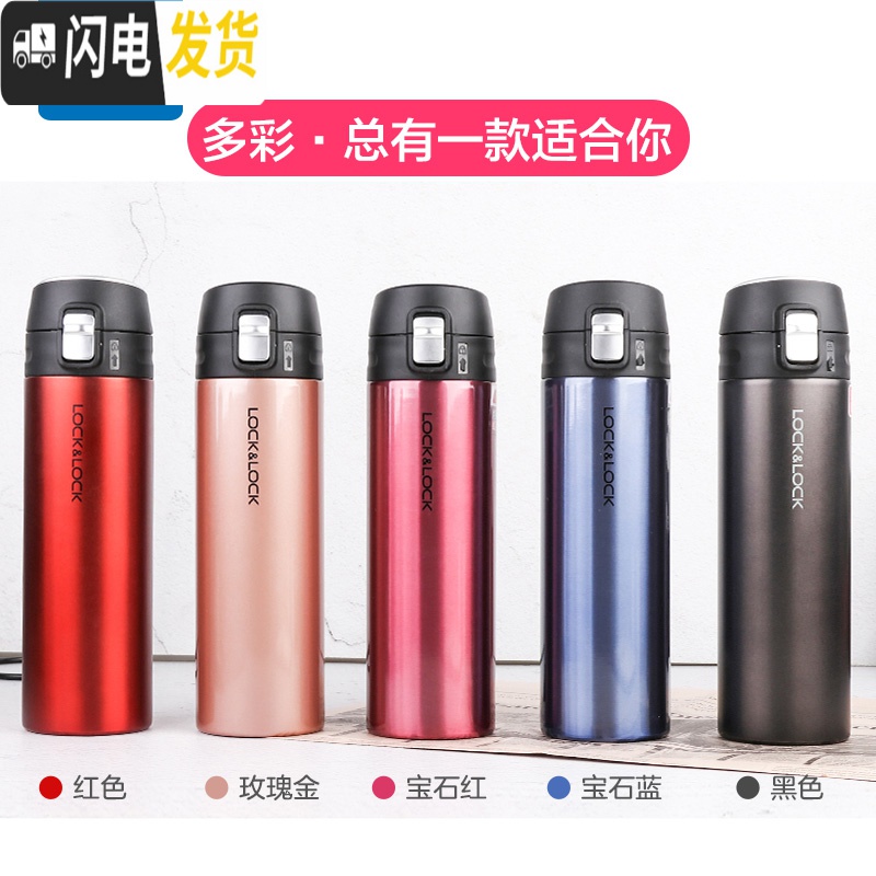 三维工匠保温杯500男女不锈钢创意学生杯子清新个性车载水杯 400黑色高清大图