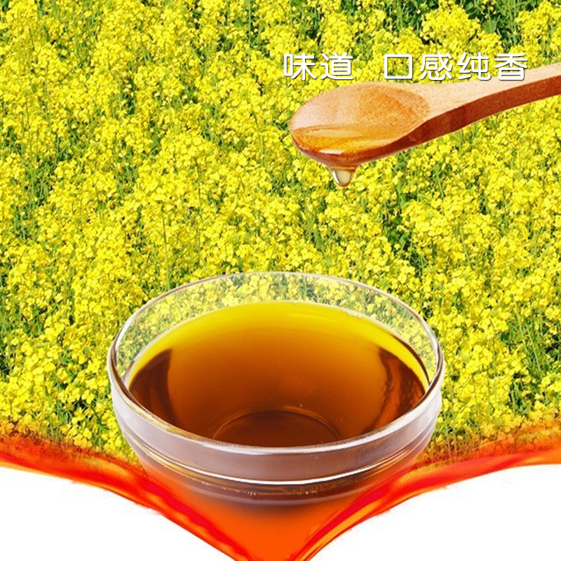宁百晟农家小榨菜籽油5L/桶高清大图