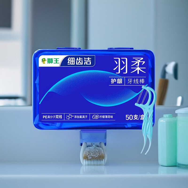 狮王细齿洁羽柔护龈双线牙线棒家庭装高分子牙签含氟防蛀清新柠檬*3高清大图