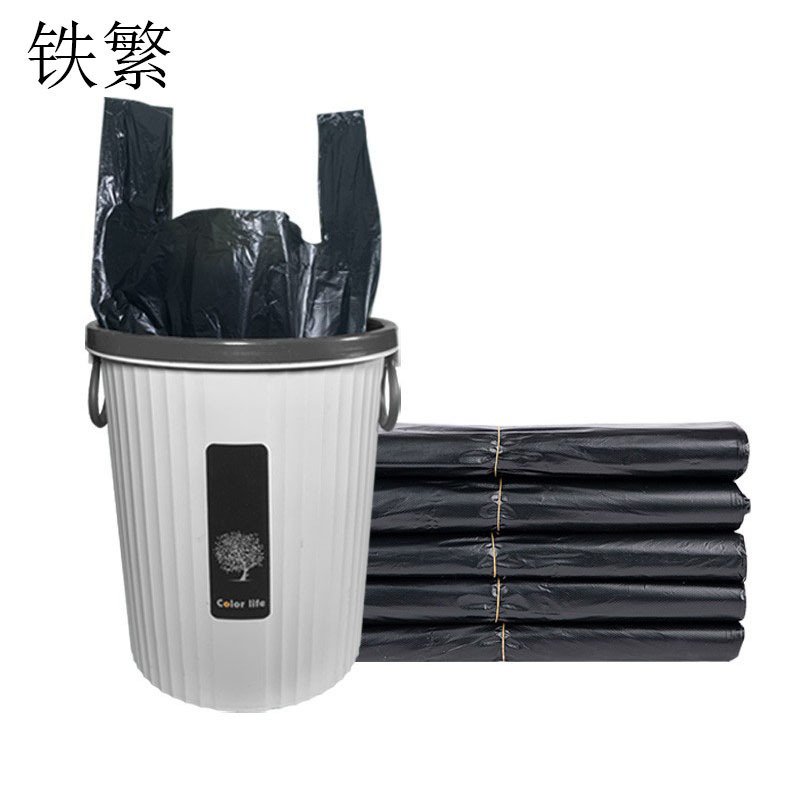 铁繁 背心垃圾袋 48*70 50条/包