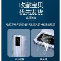 小米10pro陶瓷钢化膜米10至尊纪念版手机膜10s全屏原装防摔保护膜 小米 10 水凝高清[软膜 保护没有陶瓷好]2片