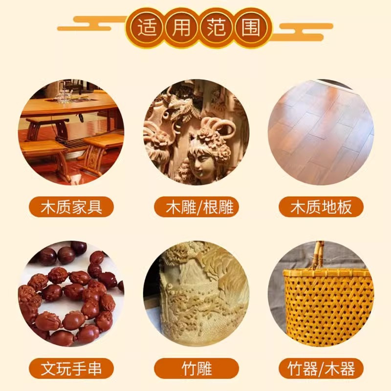 核桃油红木家具护理保养油专用打蜡实木文玩擦宝防裂上光地板精油