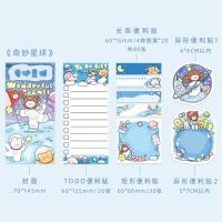 多功能折叠便利贴套装阿果的小欢喜便签纸小清新ins风学生用备忘