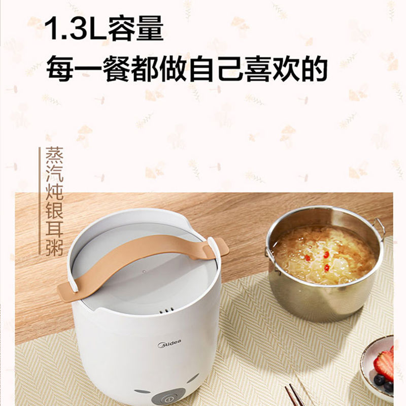 美的(Midea)电饭煲 1.3L 你一人食煮饭锅学生宿舍多功能柴犬煲电饭锅 MB-FB10M103高清大图